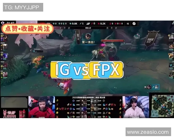 赛后复盘IG与FPX对决中的战术较量与团队实力分析